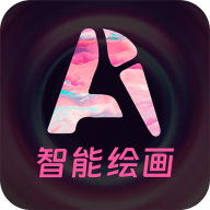 次元AI绘画软件v1.2.7 安卓版