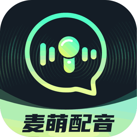 麦萌配音app最新版v1.0 安卓版