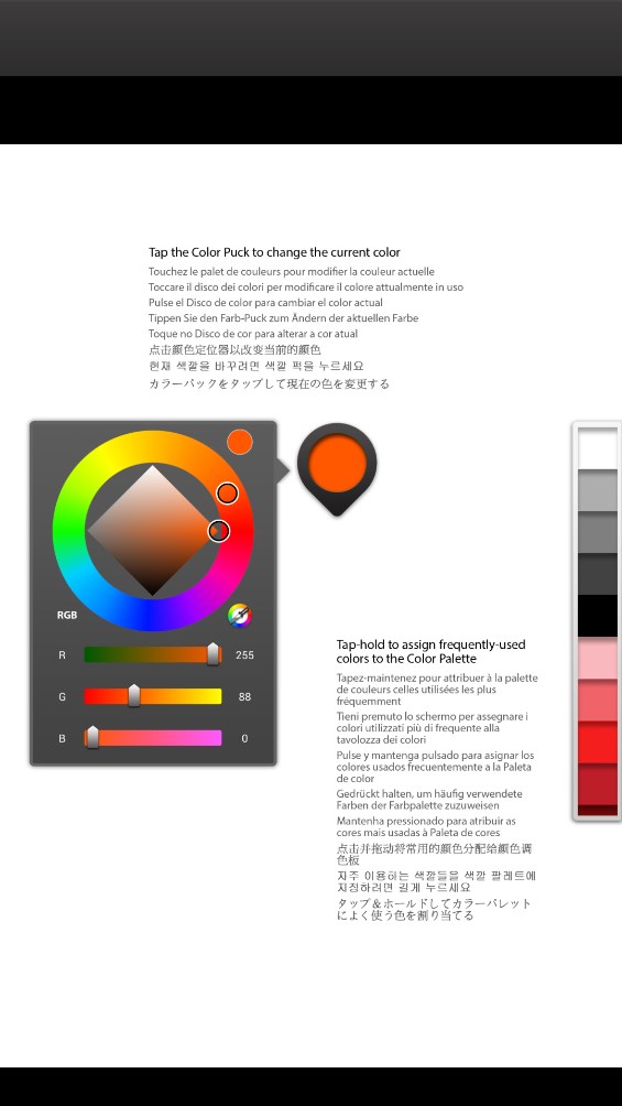 Ink绘画软件中文版v1.6 最新版