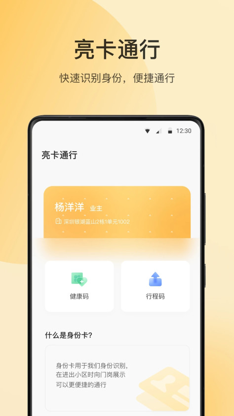 朝昔App最新版v2.1.1 安卓版