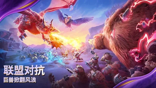 龙与纷争国际服(Call of Dragons)v1.0.21.19 官方版