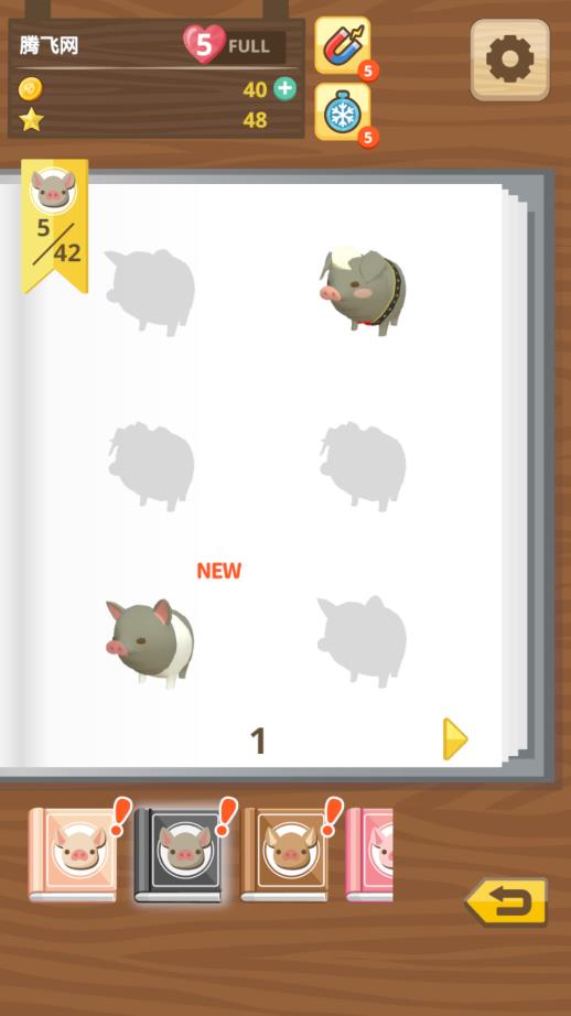 猪猪配对游戏最新版v1.07 安卓版
