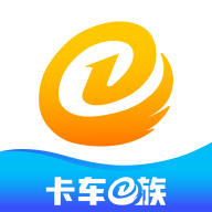 卡车e族app官方版v1.2.2 安卓版