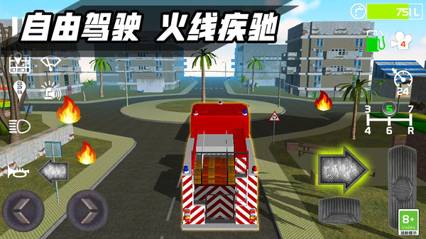 消防车模拟驾驶3D手游最新版v1.0.1 安卓版