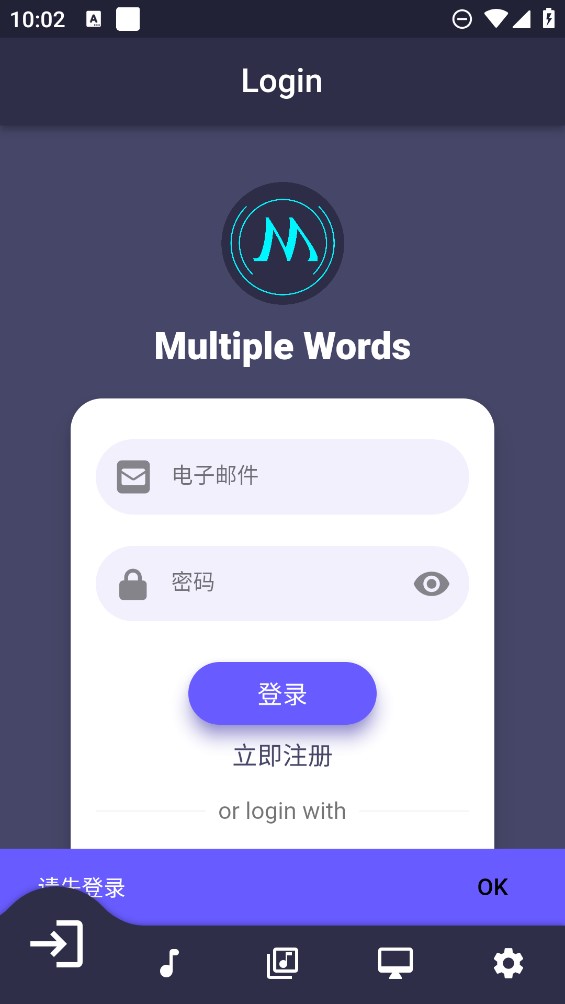 AI音乐生成器app官方版Musiciav1.5.0 最新版