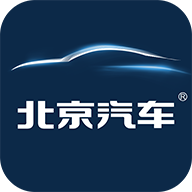 北京汽车app官方版v3.13.1 最新版
