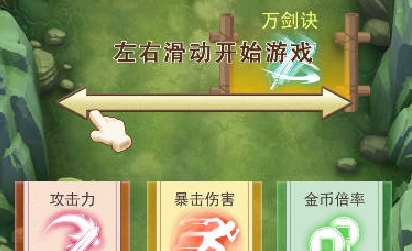 最后一个道长游戏最新版