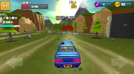 越野竞速飙车游戏最新版