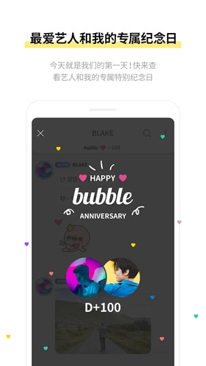 rbw bubble最新版