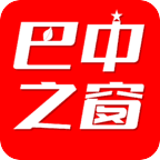 巴中之窗app下载v3.3 安卓版
