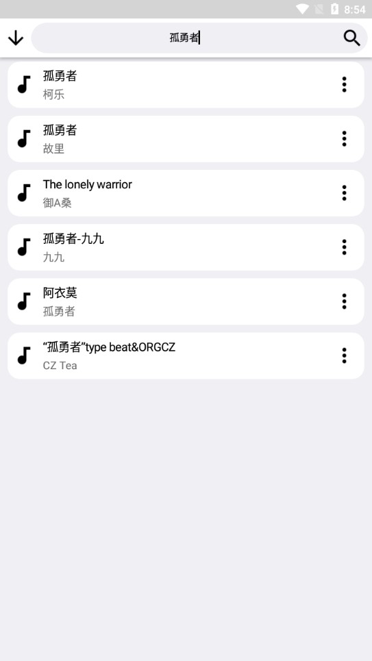 音乐助手app最新版v1.0 最新版