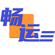 畅运app官方版下载v1.0.57 安卓版