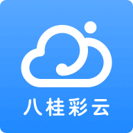 广西移动八桂彩云移动专版v1.9.7 最新版