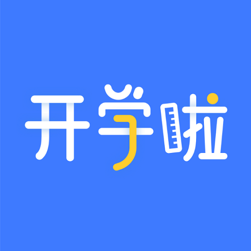 开学啦教师资格证最新版v1.0.2 安卓版