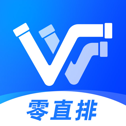 智污监管app安卓版v1.0 最新版