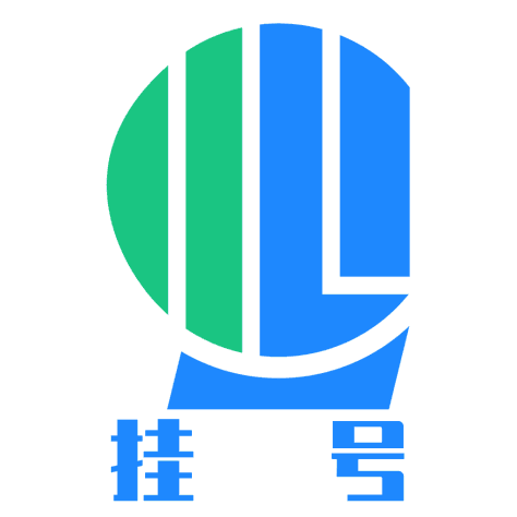 北京积水潭医院预约挂号app(北京医院挂号网)v5.2.2 最新版