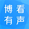 博看有声app官方版v3.0.0 最新版