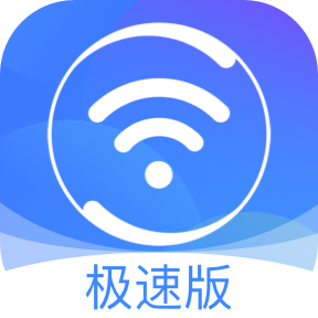 360免费WiFi手机版v8.1.1 最新版