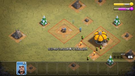 Clash of Clans部落冲突国际服最新版v16.386.14 国际版