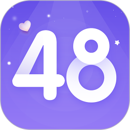 口袋48直播app最新版v7.1.13 官方版