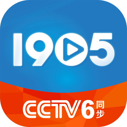 1905TV版最新版v3.9.0 正版