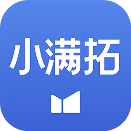 小满拓app最新版v1.1.0 手机版