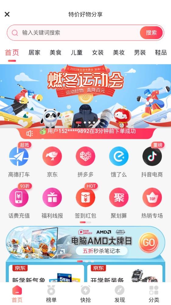 茶杯狐app官方正版v2.3.8 安卓版