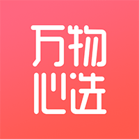 万物心选app最新版v7.10.29 安卓版