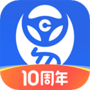 车行易查违章app安卓版v8.6.3 最新版