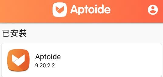Aptoide app最新版
