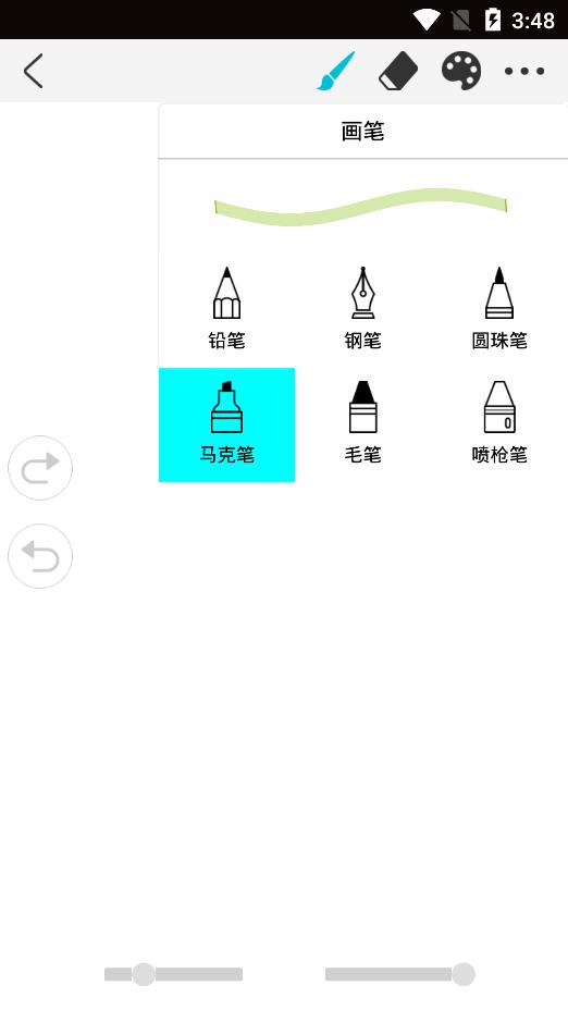 欢喜绘画软件v2.0.9 安卓版