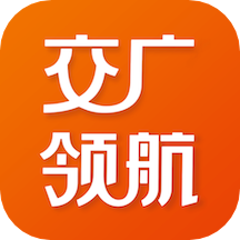 交广领航app最新版v4.6.4 官方版