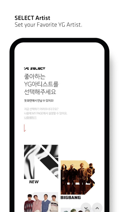 YG SELECT官方版v1.6.30081 最新版