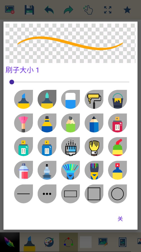 med绘画板app官方版v2.1.4 最新版