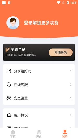 自助老照片修复app最新版