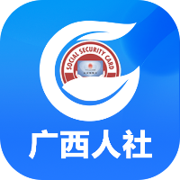 广西人社人脸识别appv7.0.32 安卓版