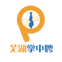 芜湖掌中聘app最新版v1.0.0 官方版