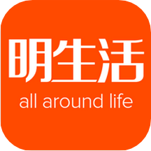 明生活app最新版v5.3.6 官方版