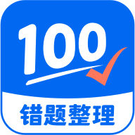 试卷100app安卓版v1.0.76.76.240701 手机版