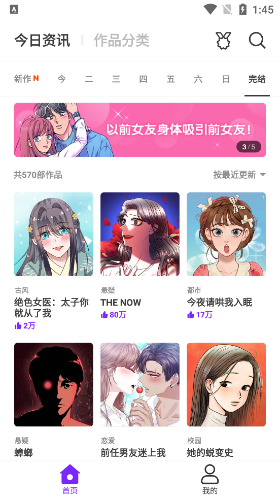 乐怀爱漫画app官方版v4.0.0.2 安卓版