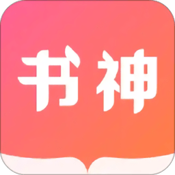 书神小说阅读器app最新版v1.6.0 安卓版