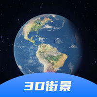 VR实景地图app最新版v2.0 安卓版