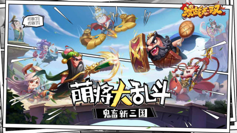 漫战无双官方版v1.0.5 最新版