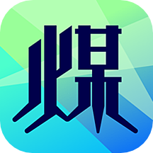 拉煤宝app最新版v5.13.82 官方版