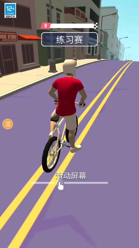 欢乐自行车游戏最新版v1.0.0 安卓版