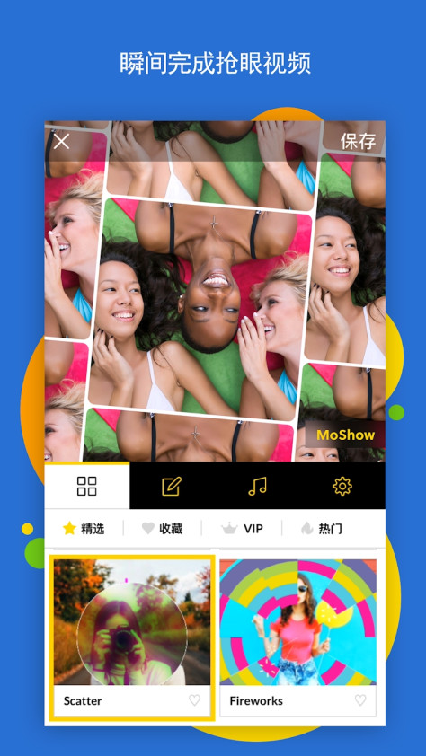 MoShow幻灯片app官方版v2.10.0.4 最新版