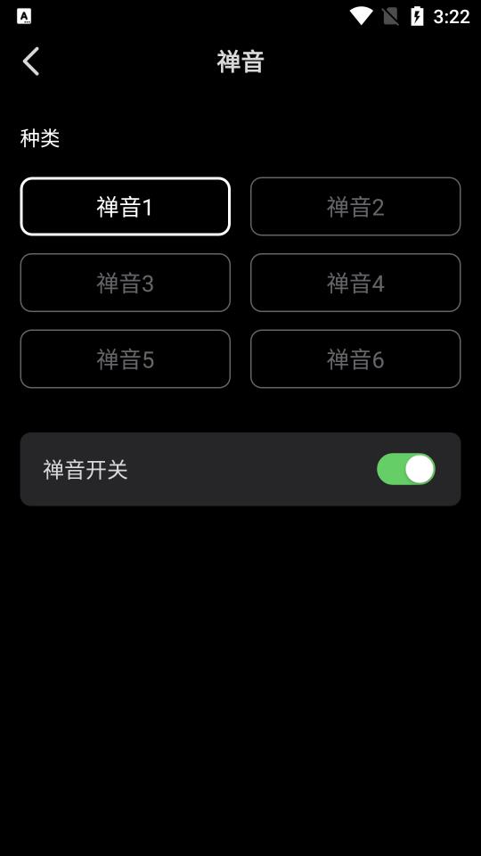 小鲜木鱼app安卓版v1.2.2 手机版