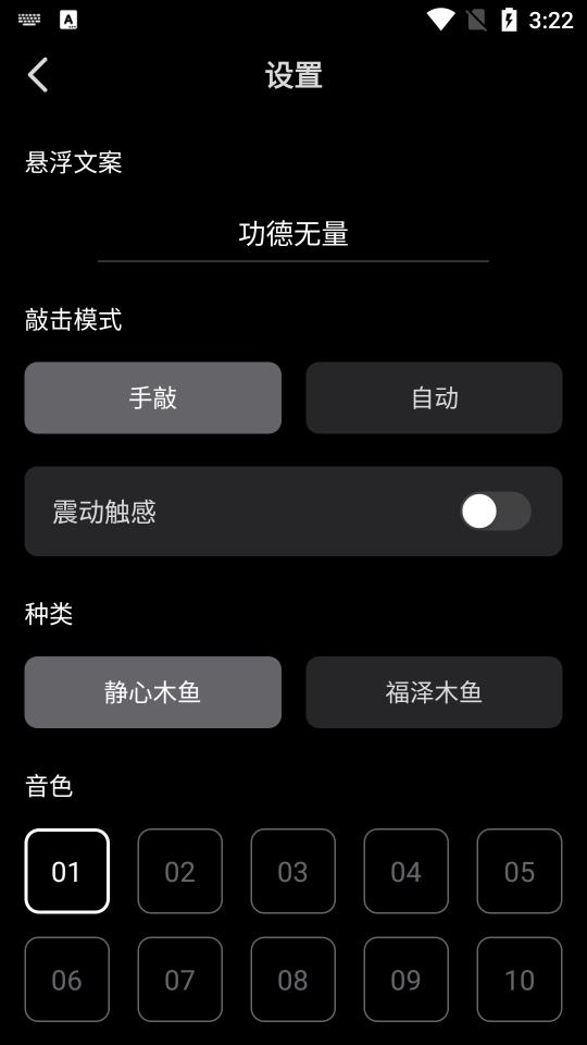 小鲜木鱼app安卓版v1.2.2 手机版