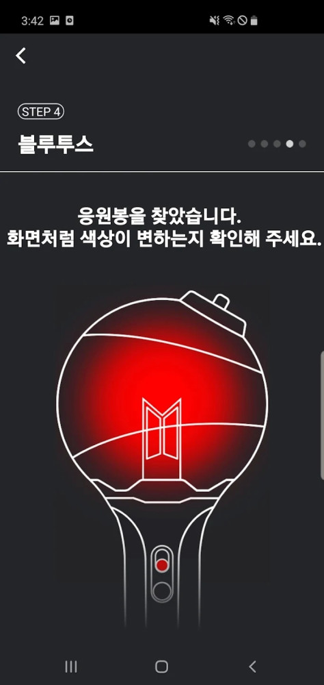 BTS Official Lightstick App最新版v2.2.0 手机版