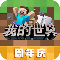 minecraft pe我的世界pe手机版v2.3.15.209567 安卓版